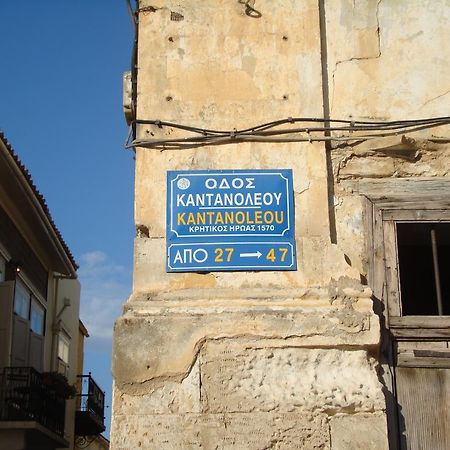חאניה Old Town Apartments מראה חיצוני תמונה