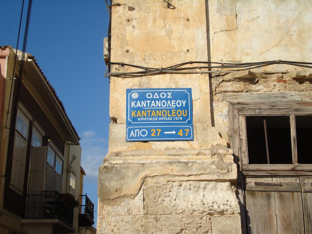 חאניה Old Town Apartments מראה חיצוני תמונה